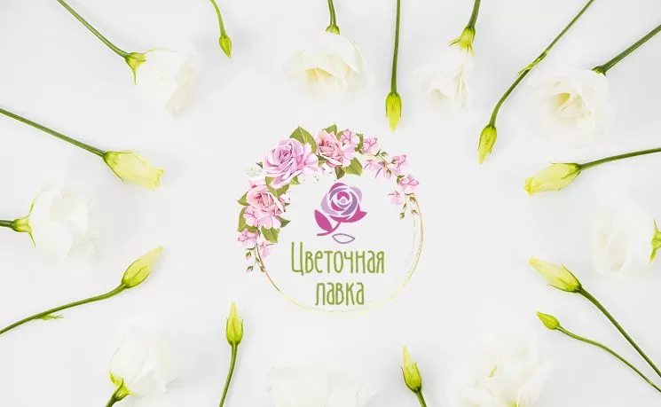 Как с помощью СRM и чат-бота не потерять выручку в цветочном магазине?