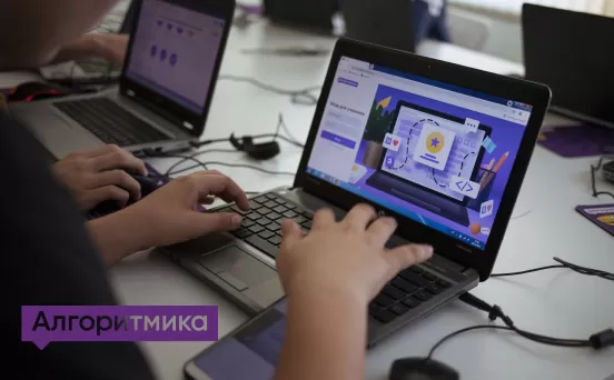 Автоматизация продаж школы программирования для детей 